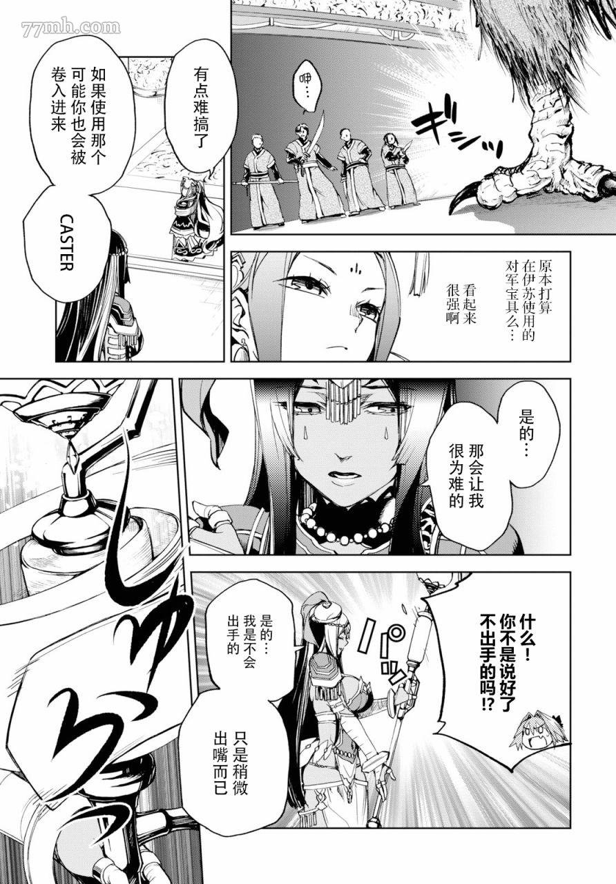第12话