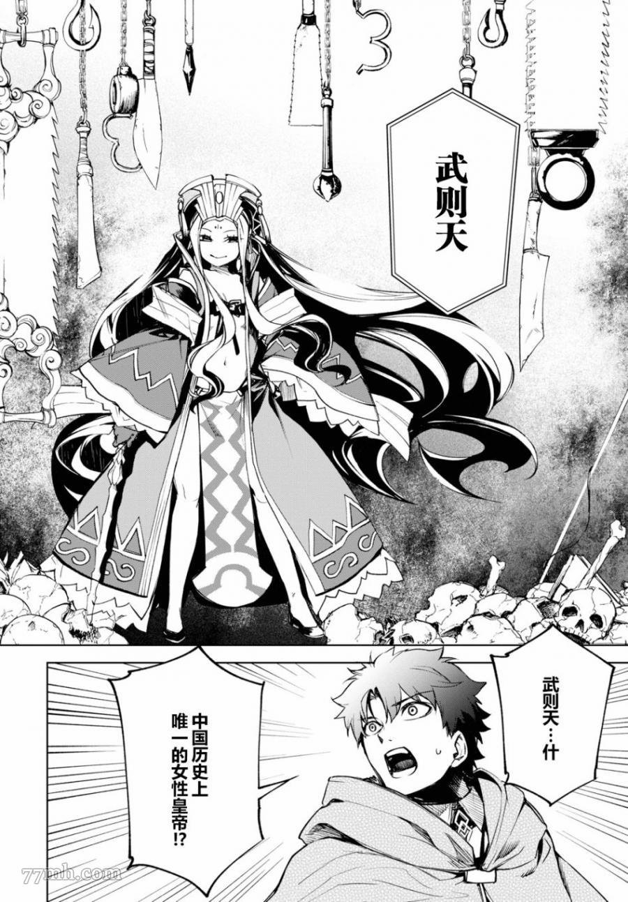第13话
