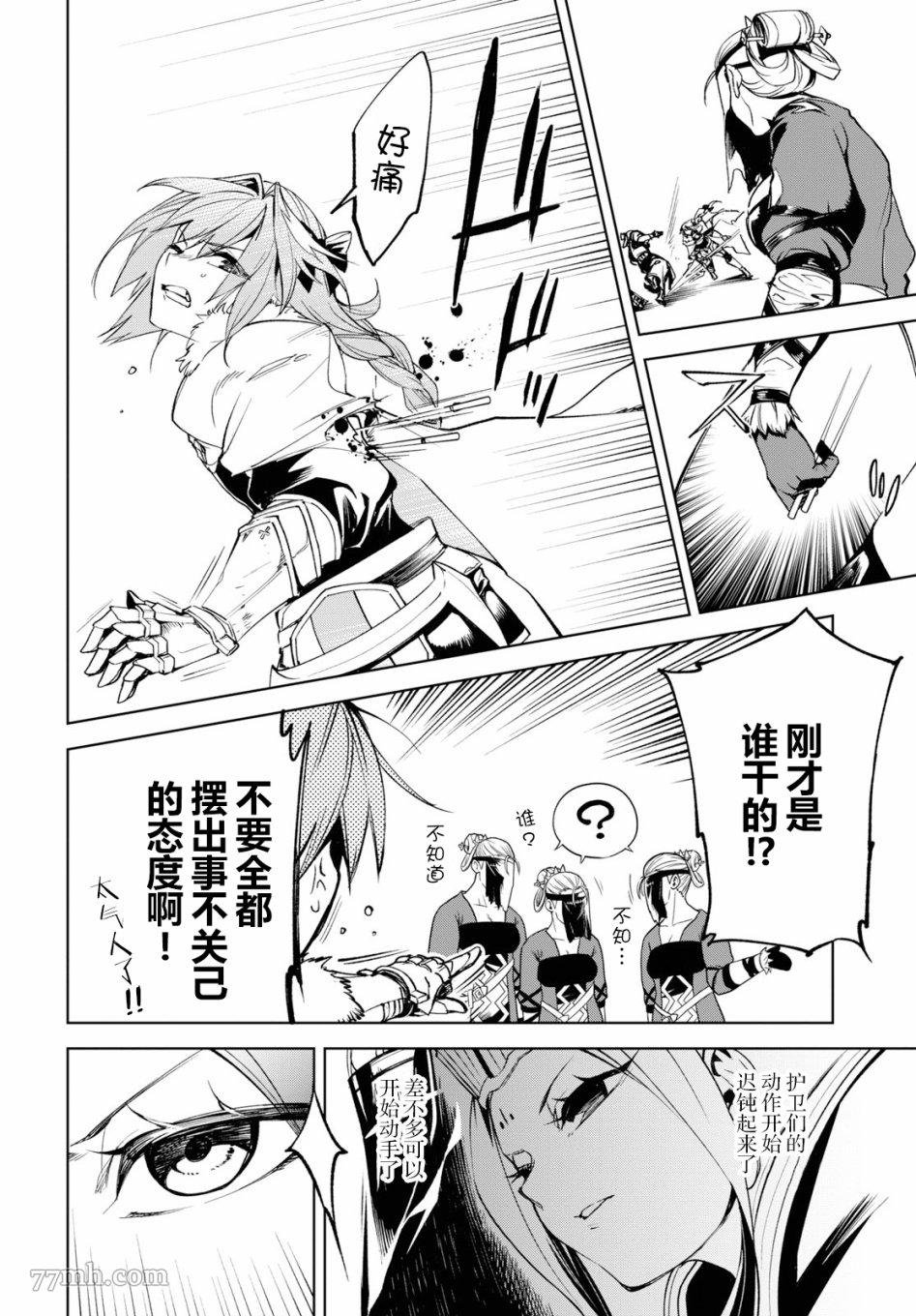 第13话