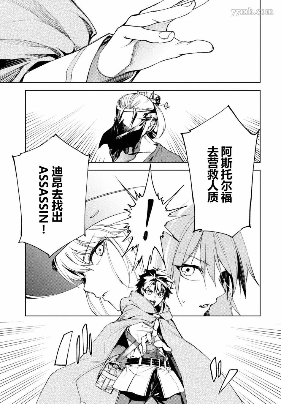 第13话