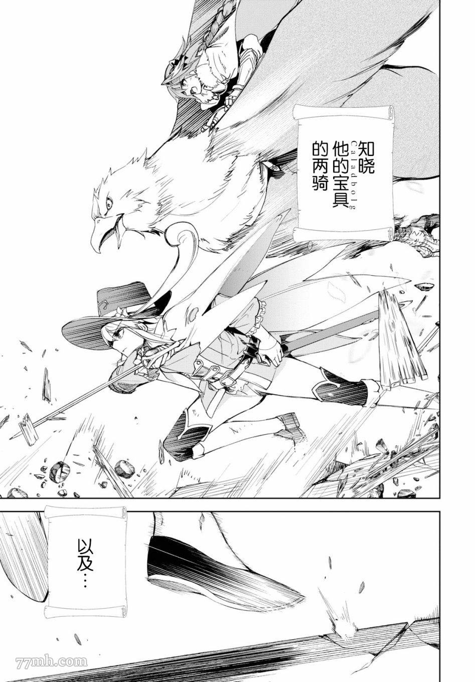 第13话