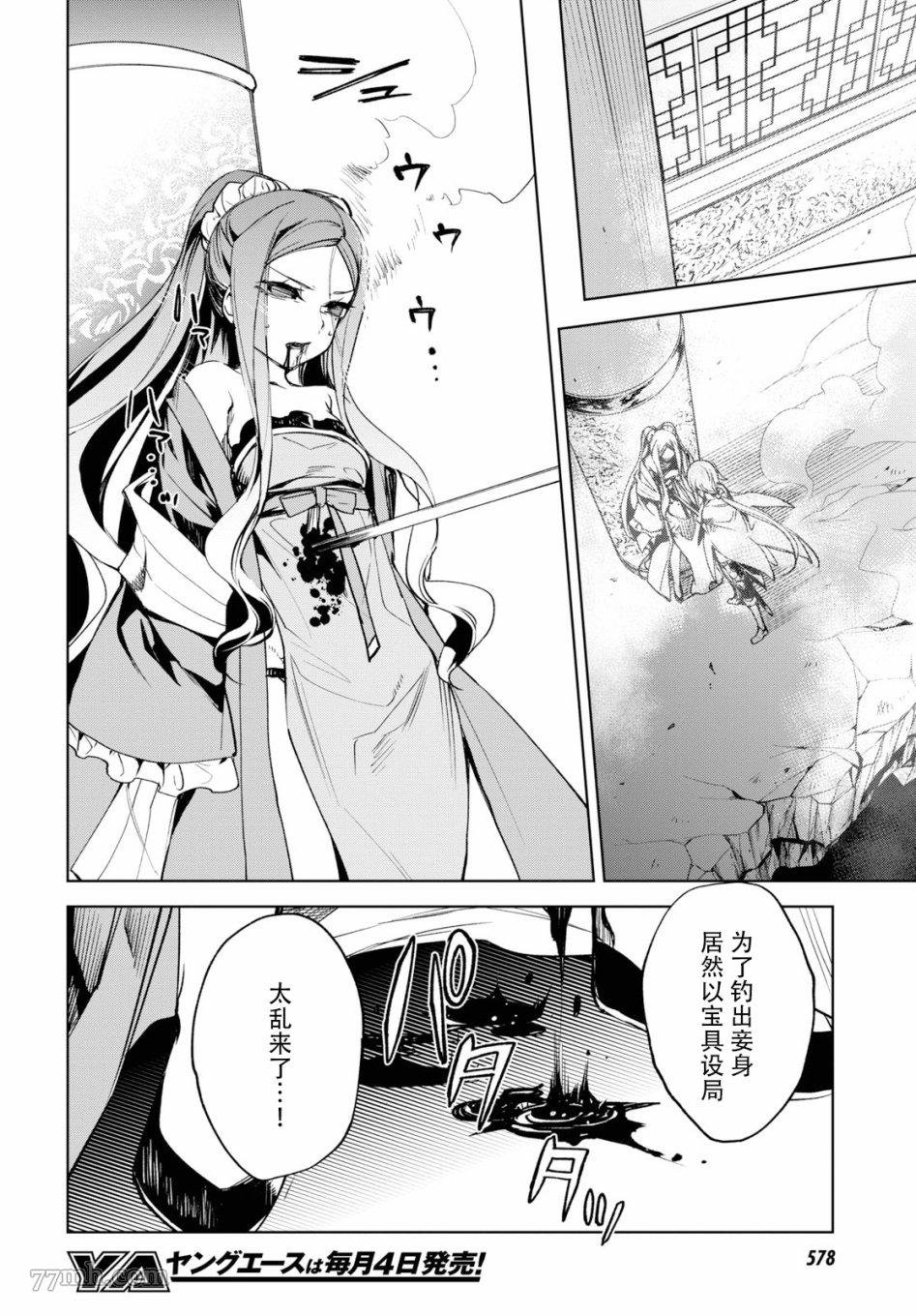 第13话