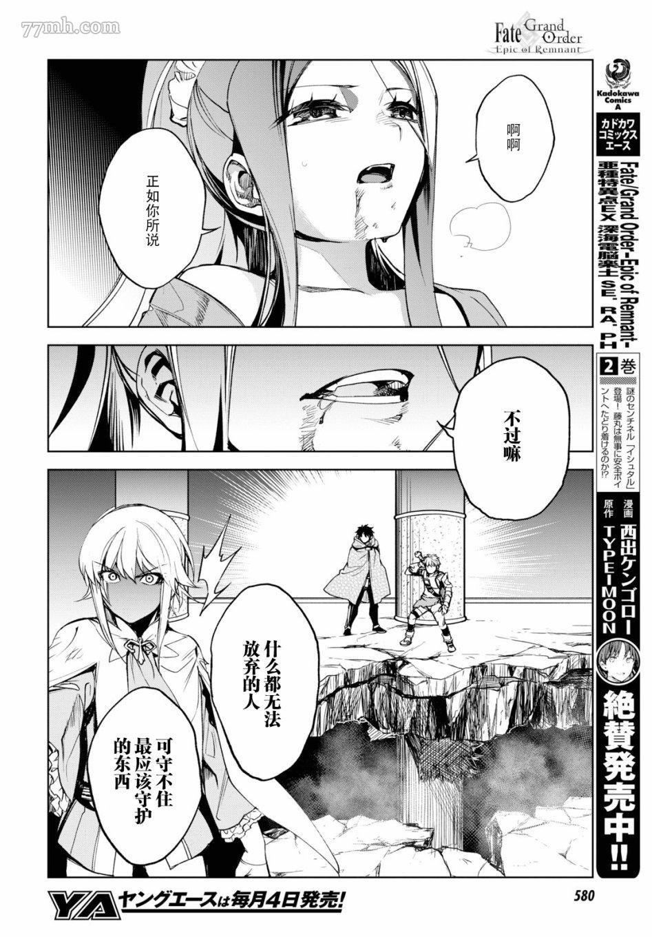 第13话
