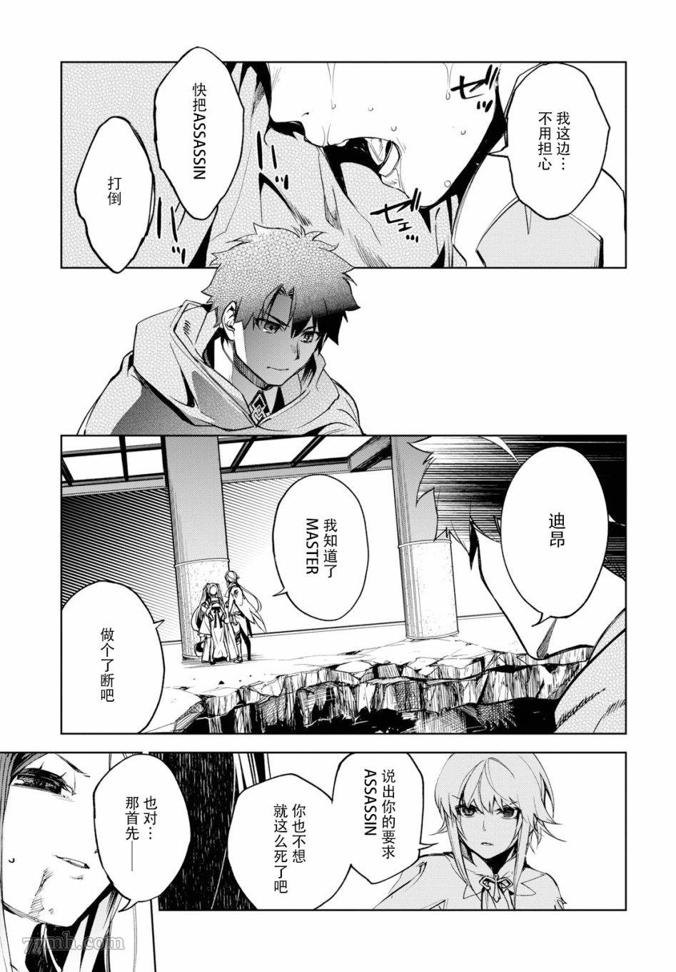 第13话