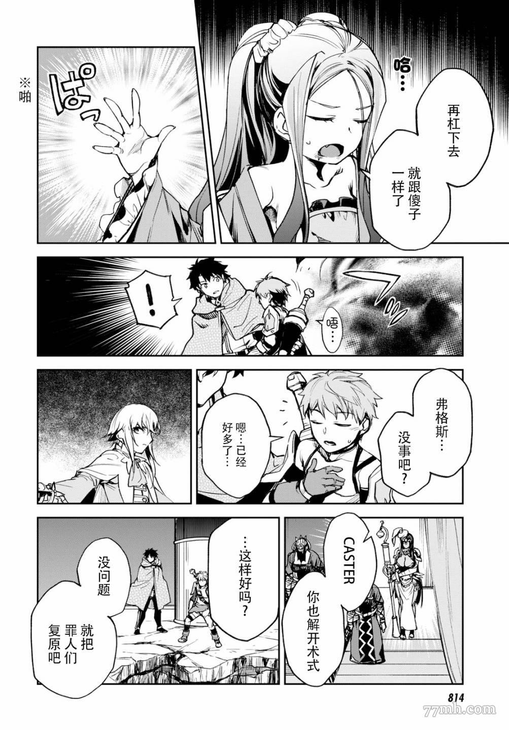 第14话
