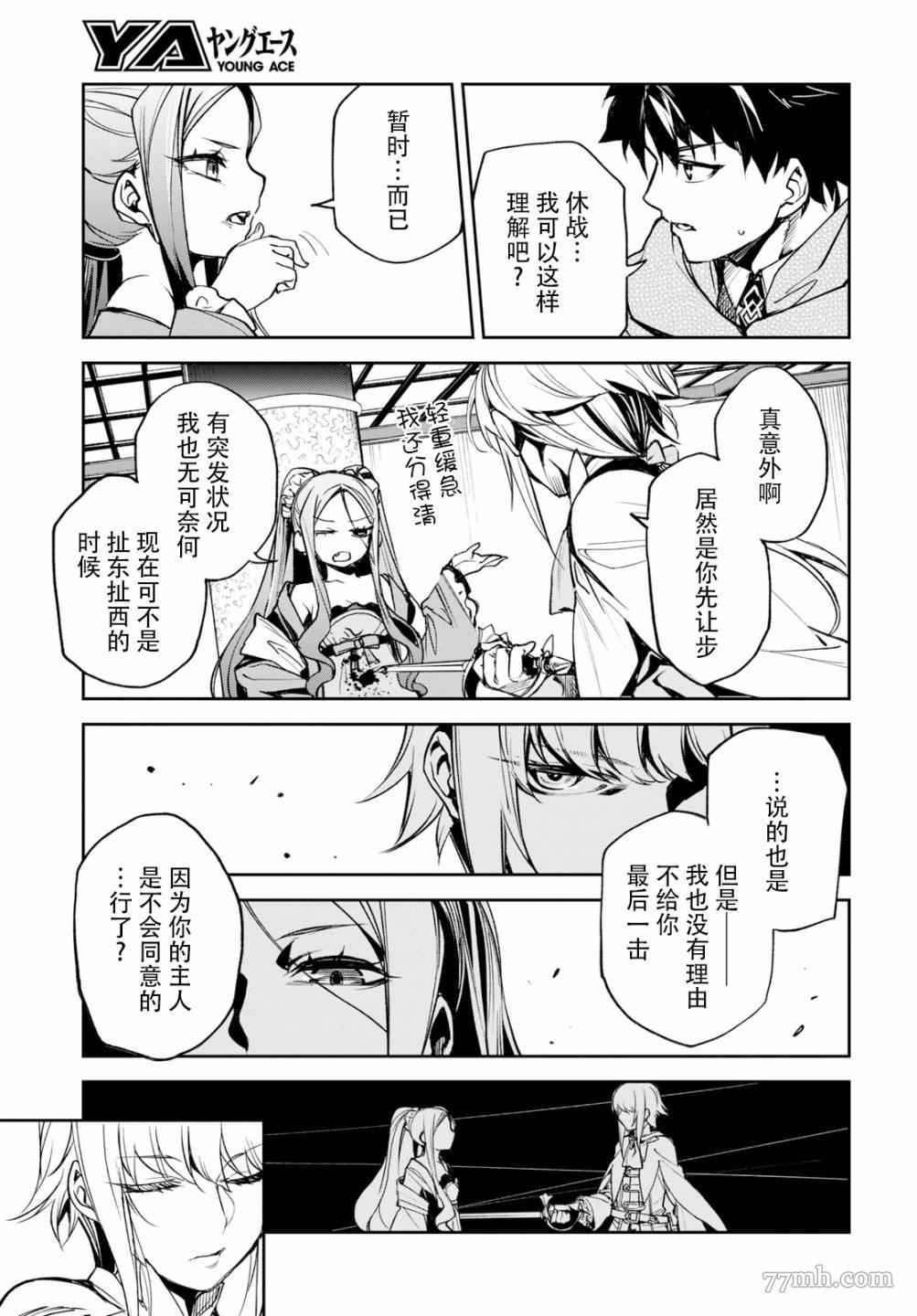 第14话