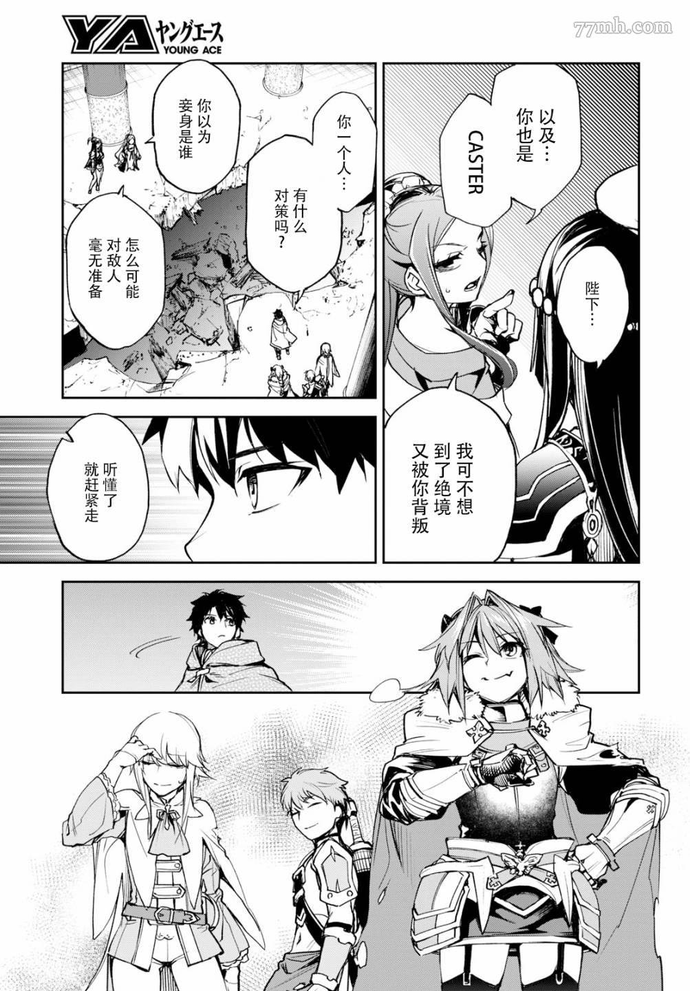 第14话