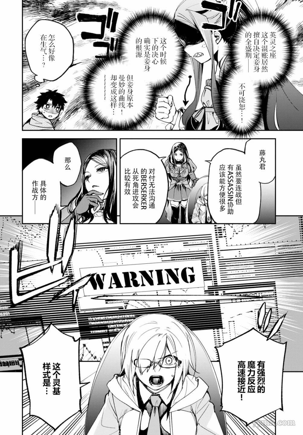 第14话