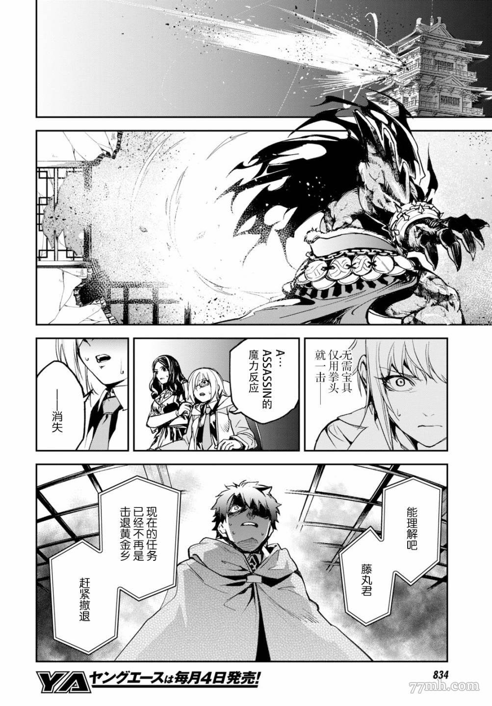 第14话