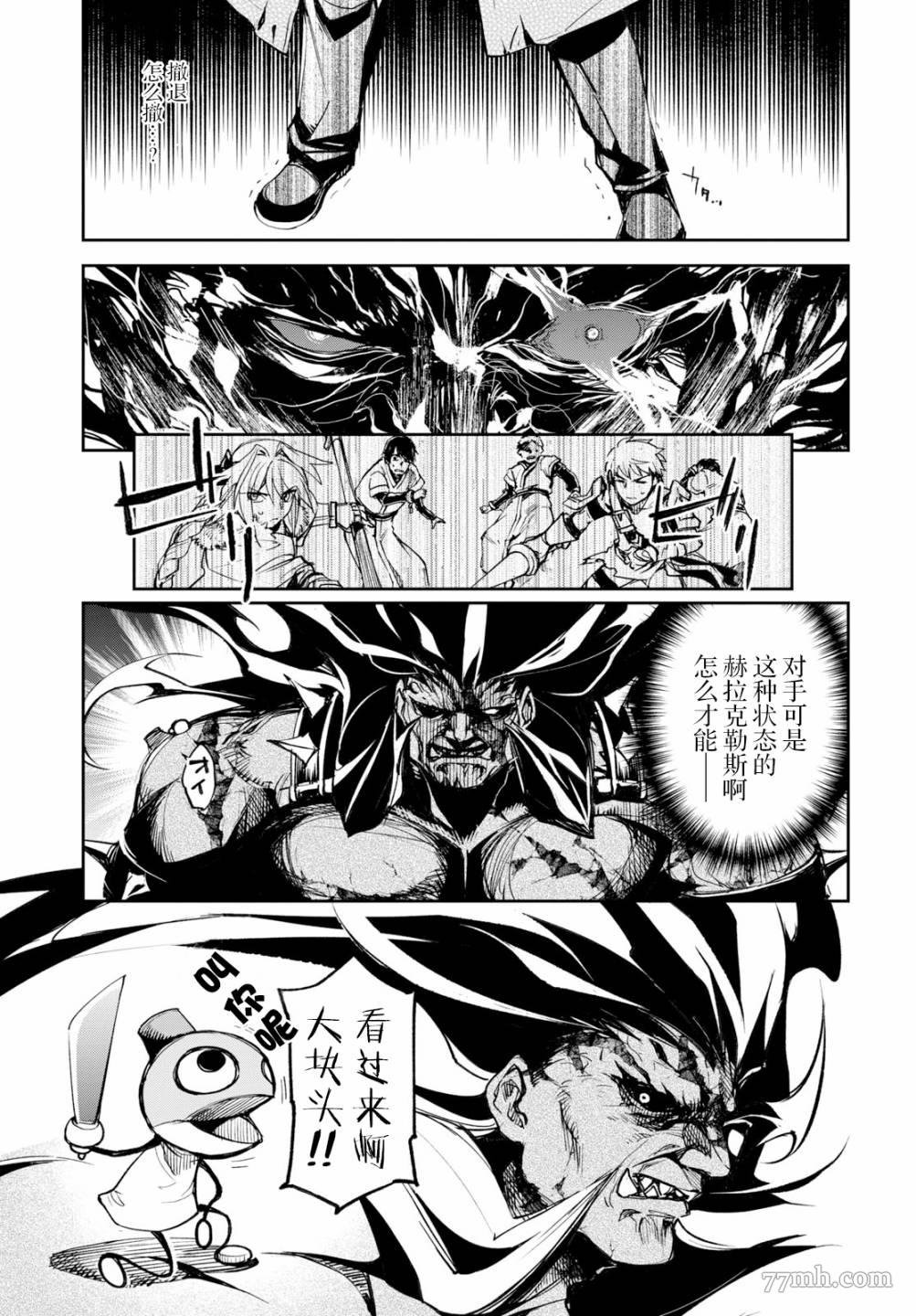 第14话