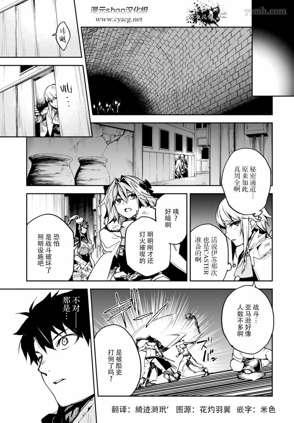 第14话