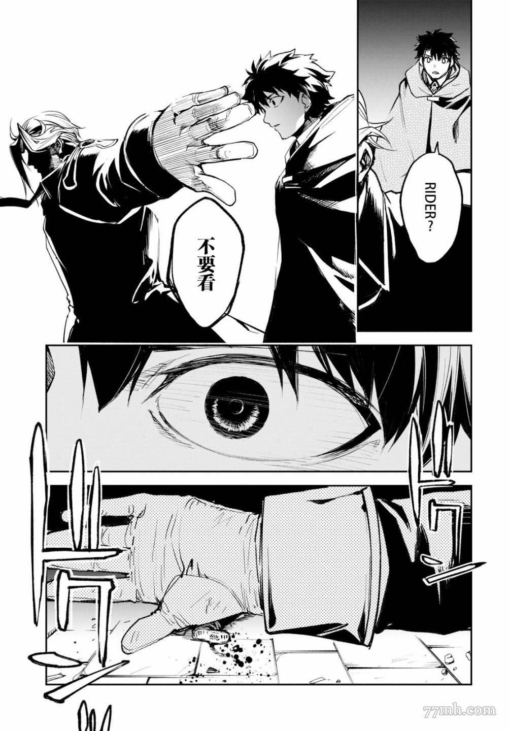 第14话