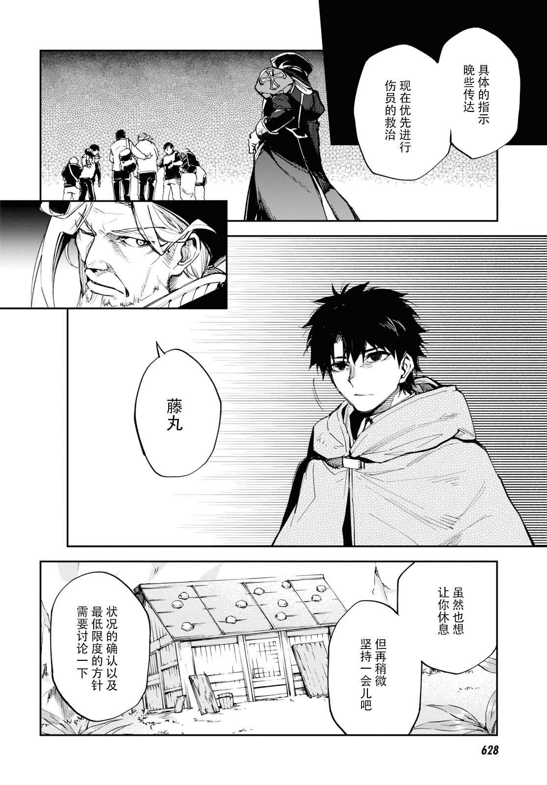 第15话