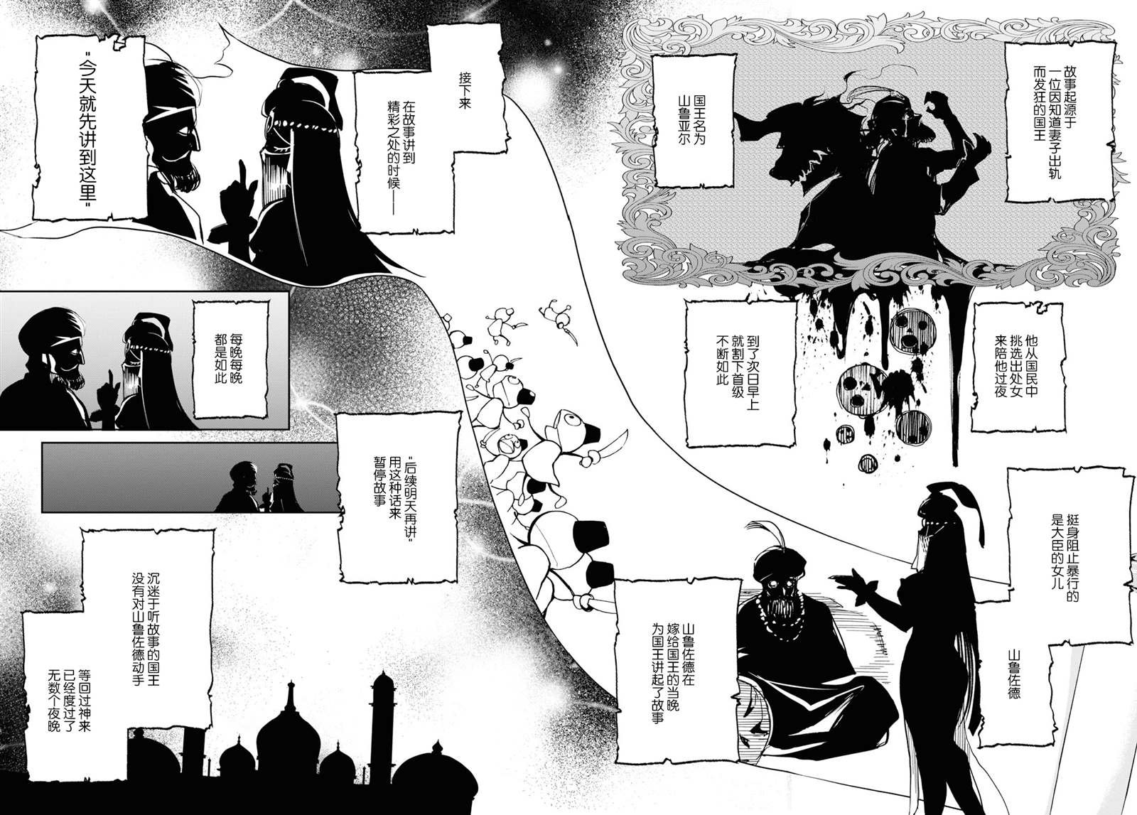 第15话