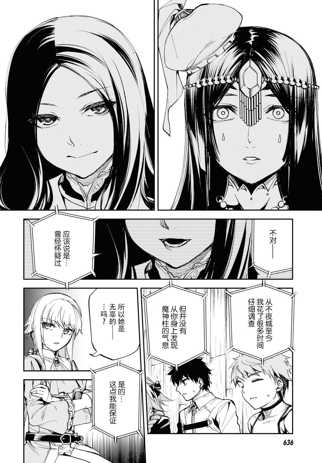 第15话