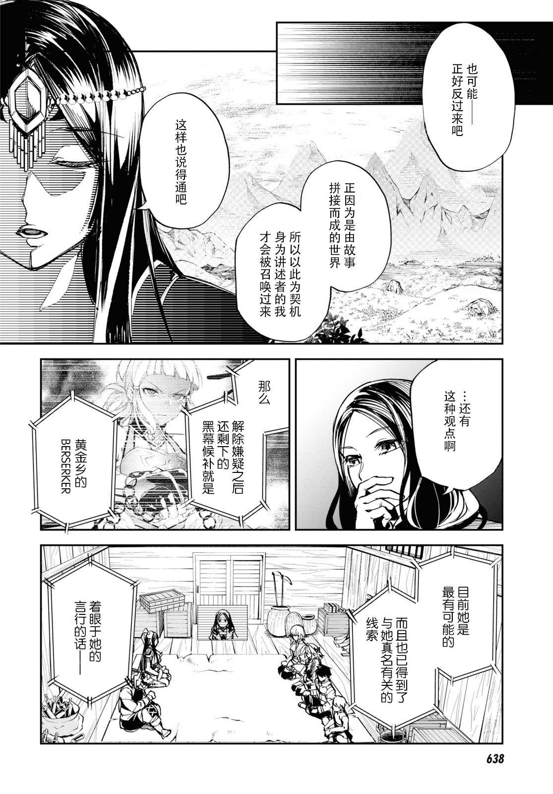 第15话