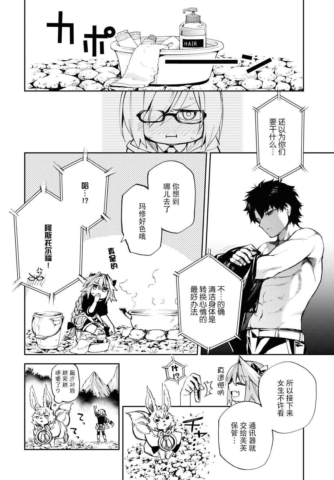 第15话