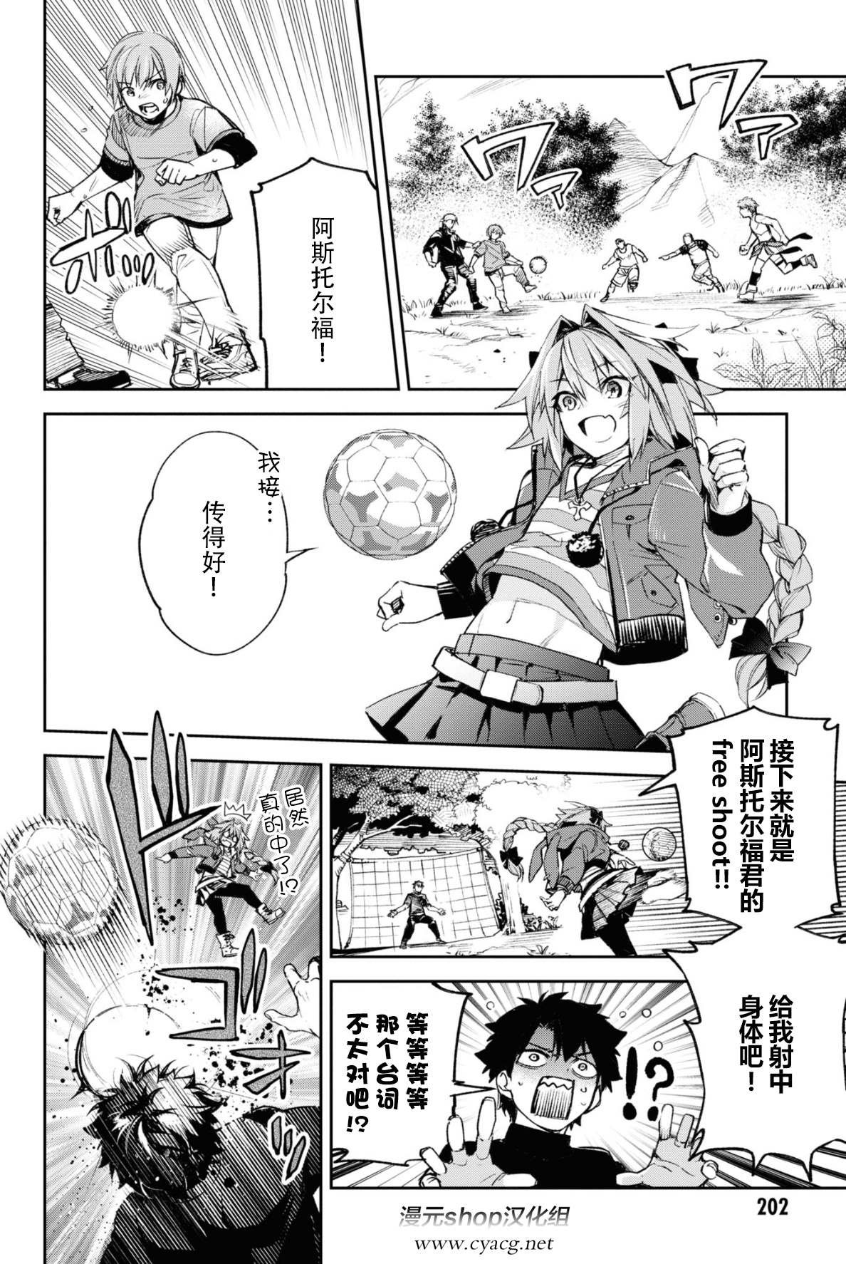 第15.5话