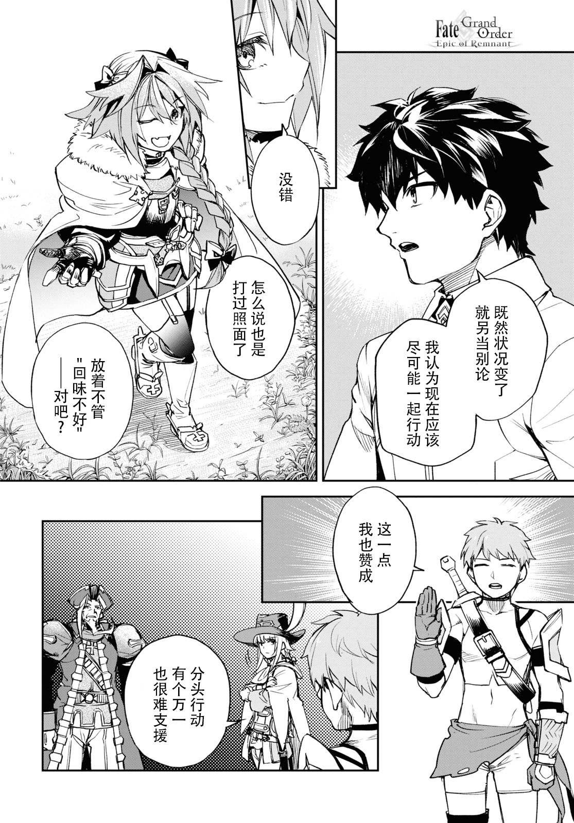 第16话