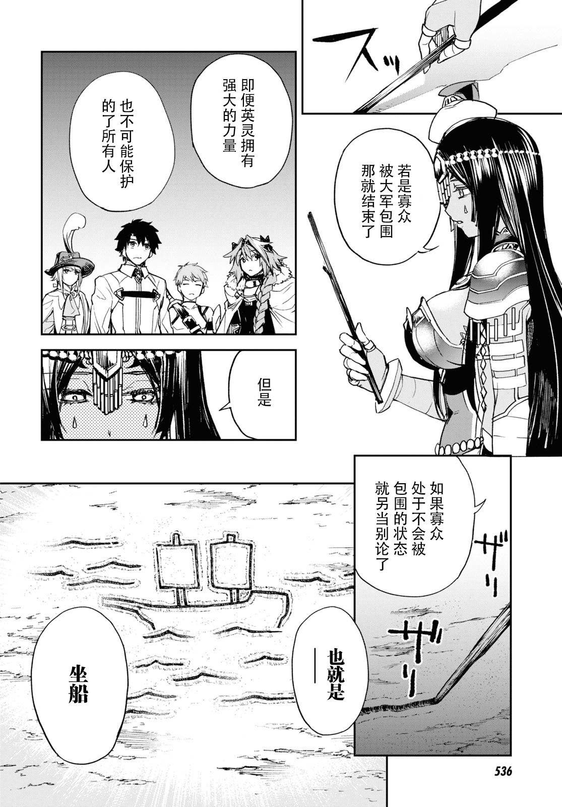第16话