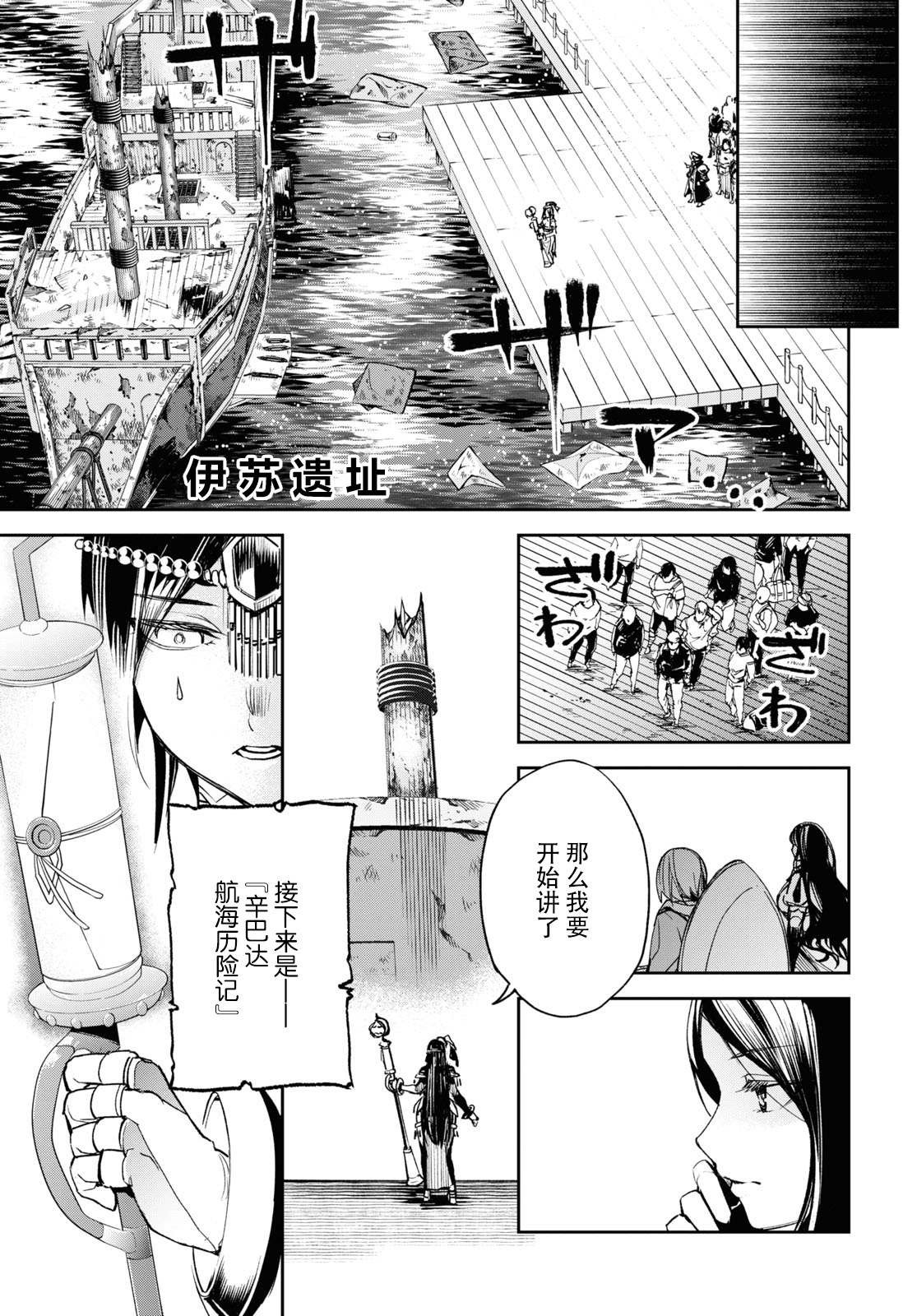 第16话