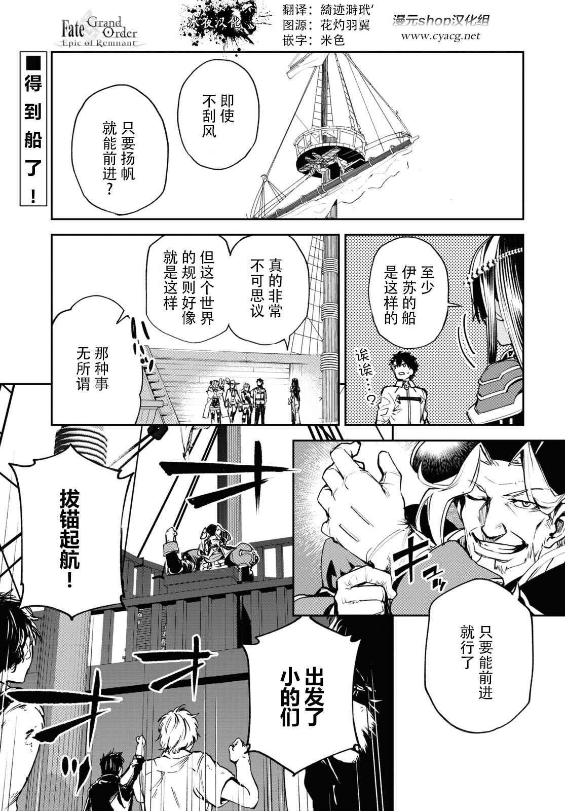第17话