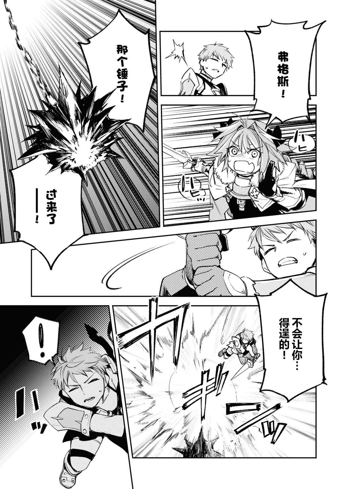 第17话