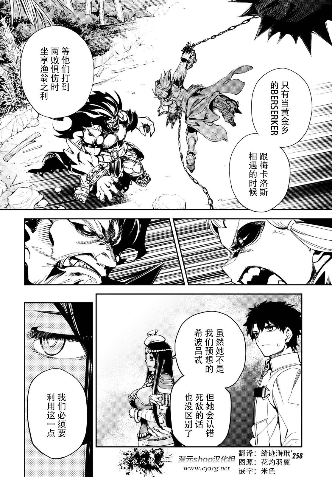 第18话