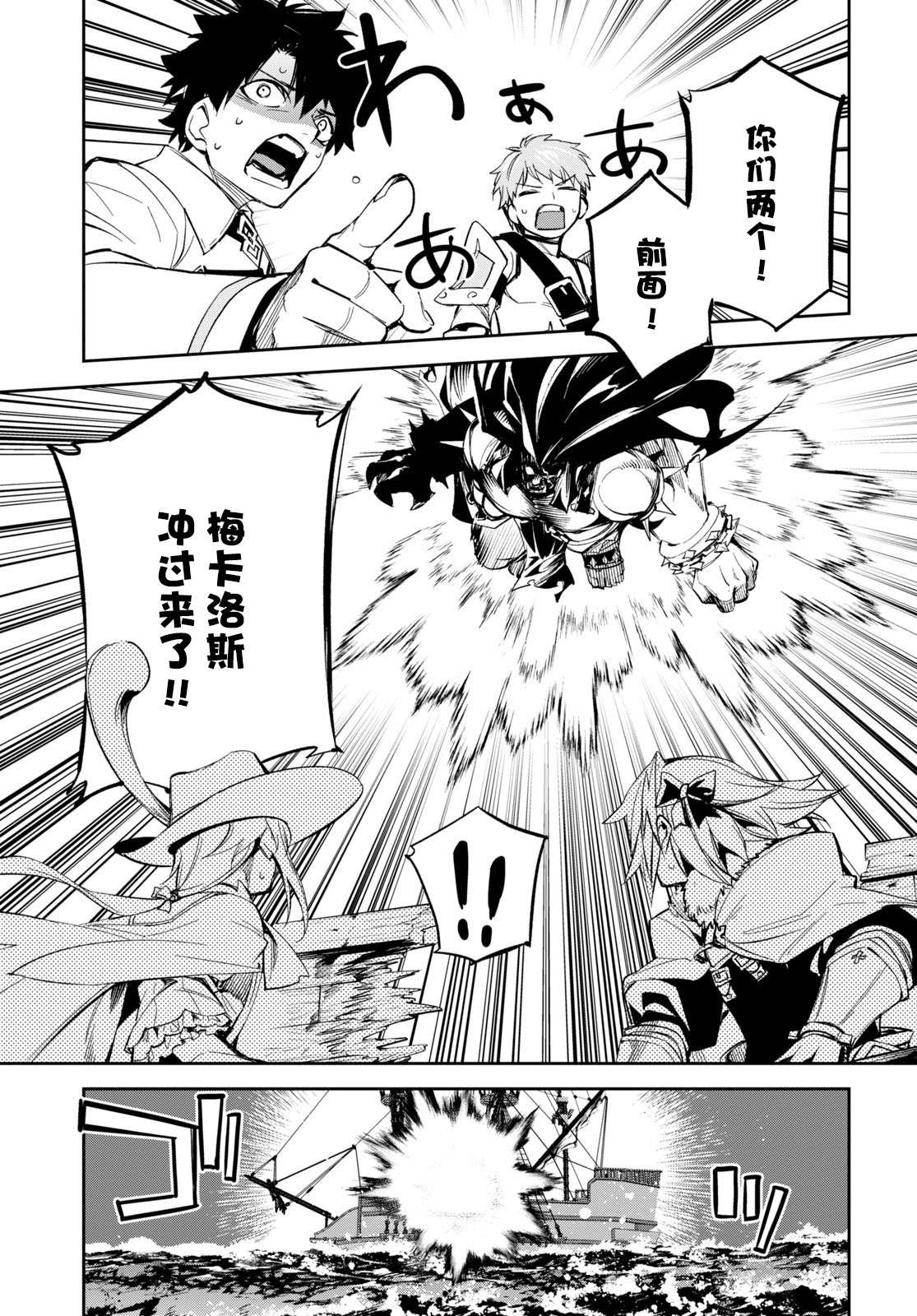 第18话