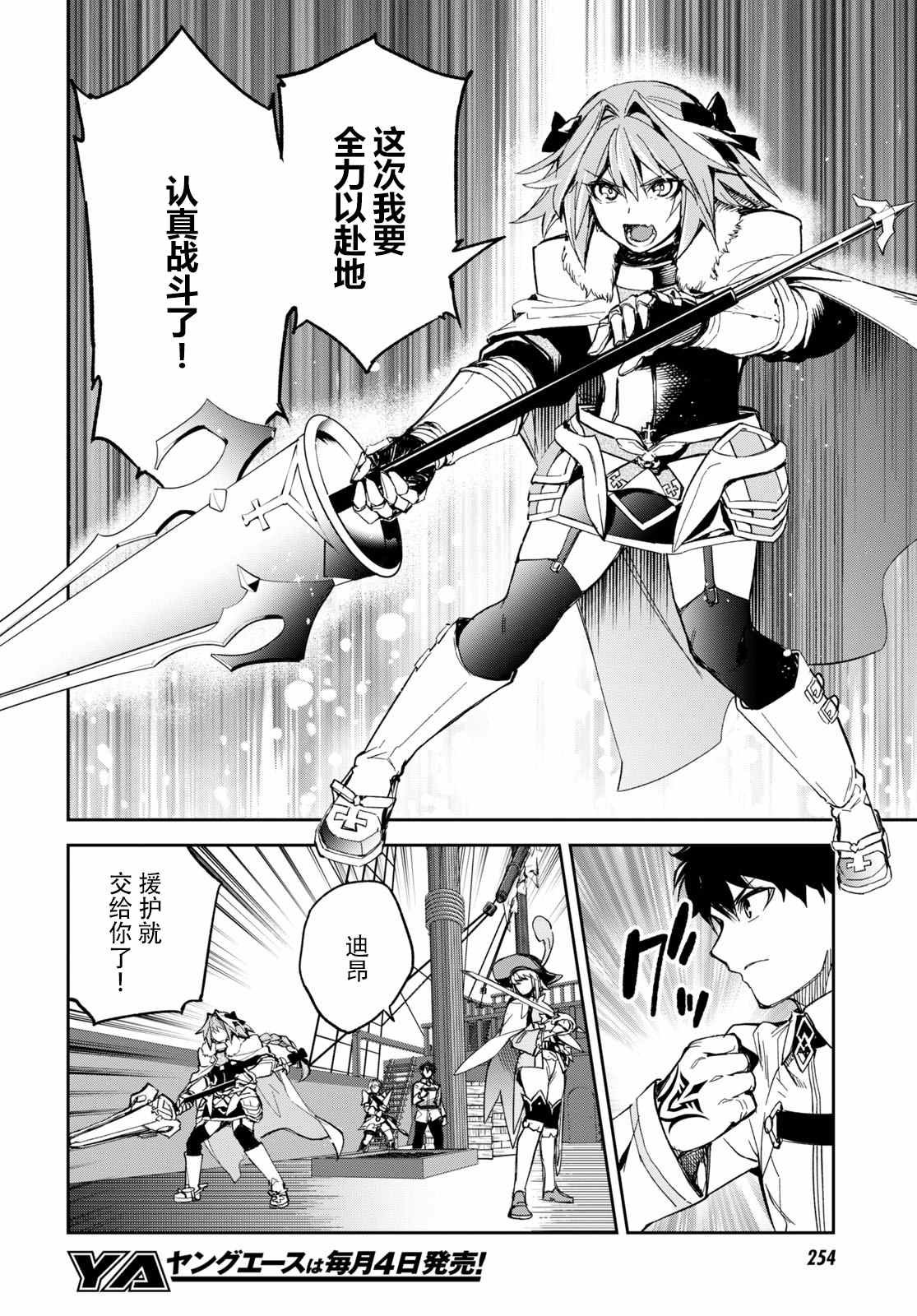第19话