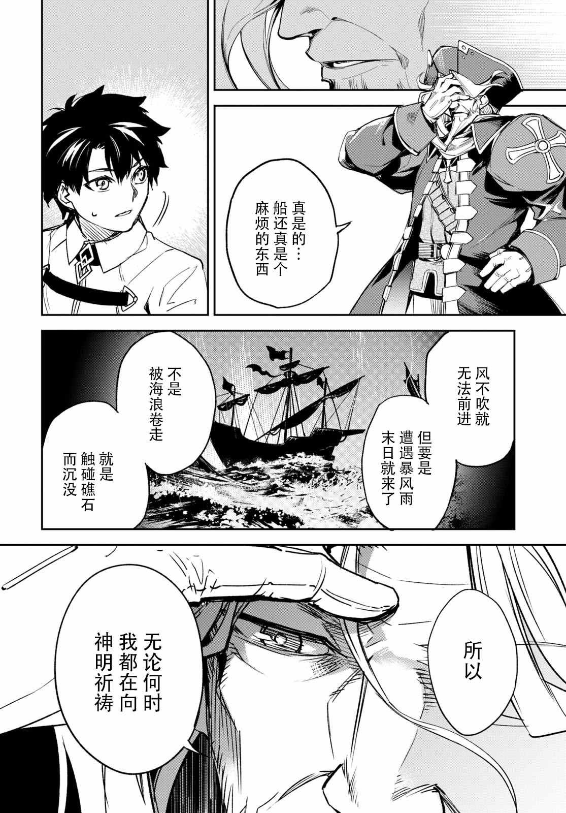 第19话