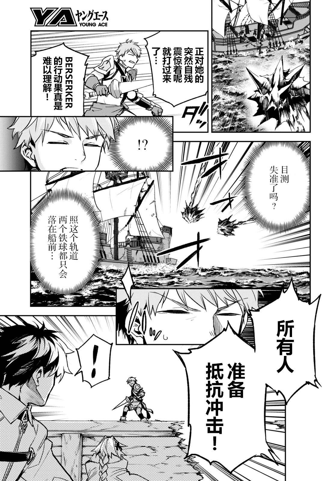 第20话