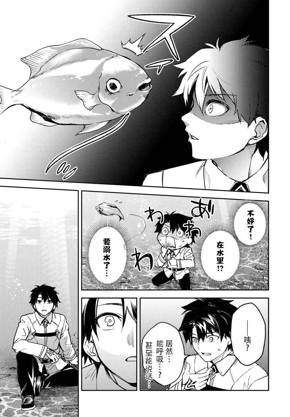 第20话