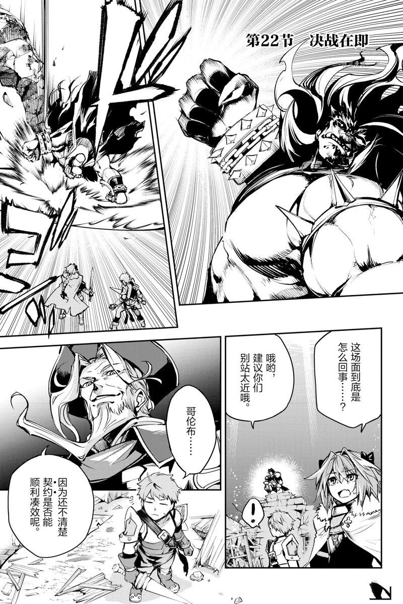 第22话 试看版
