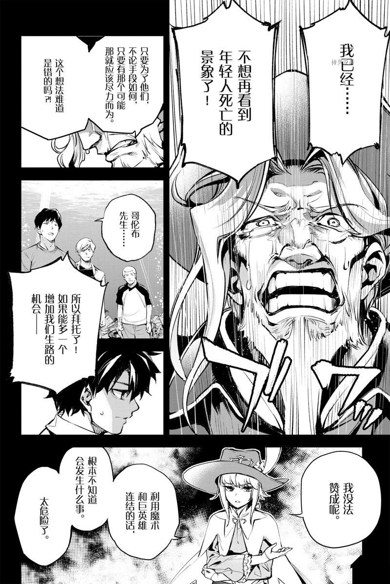 第22话 试看版