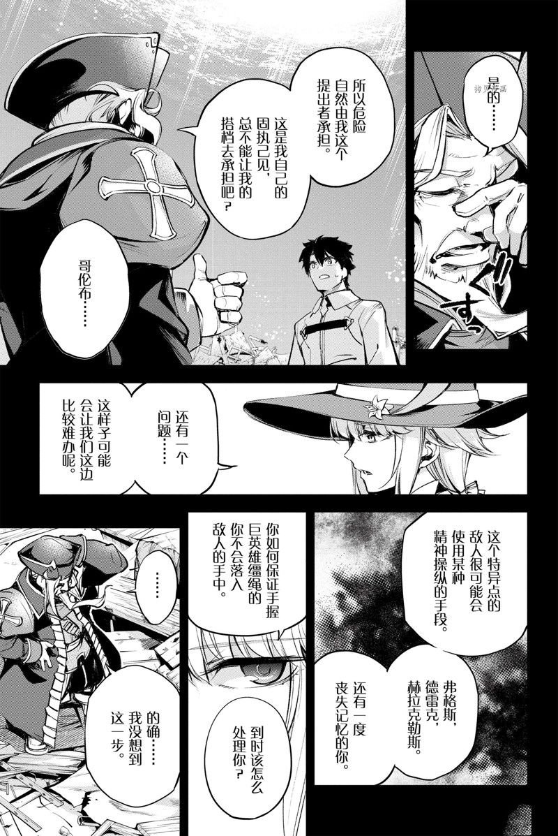 第22话 试看版