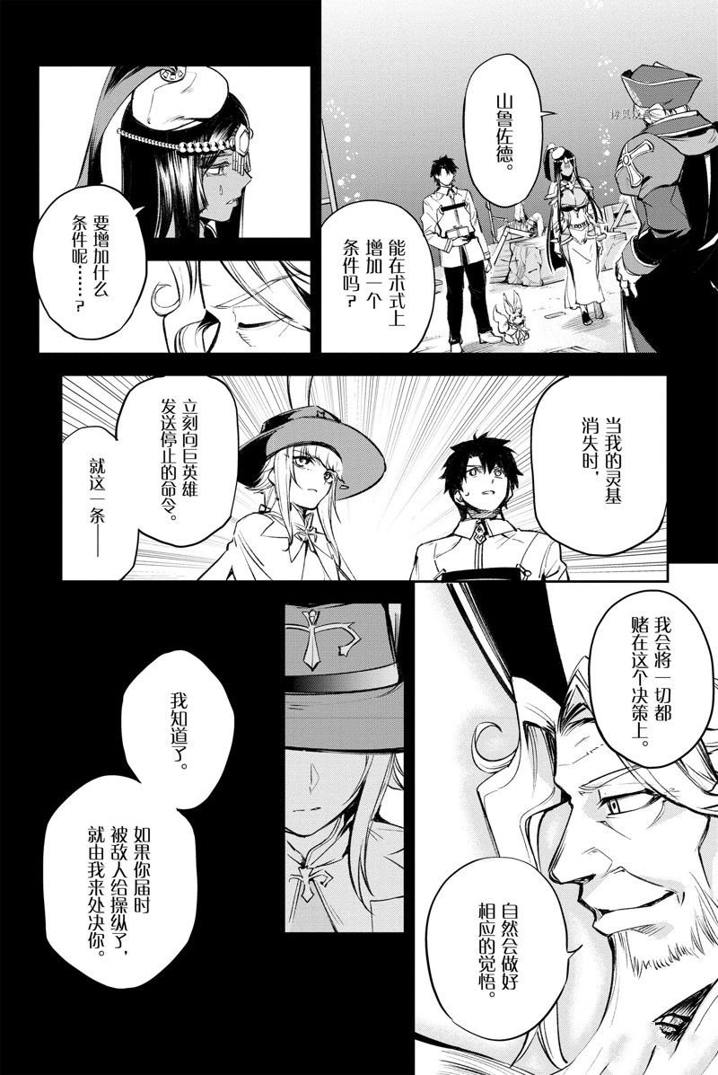第22话 试看版