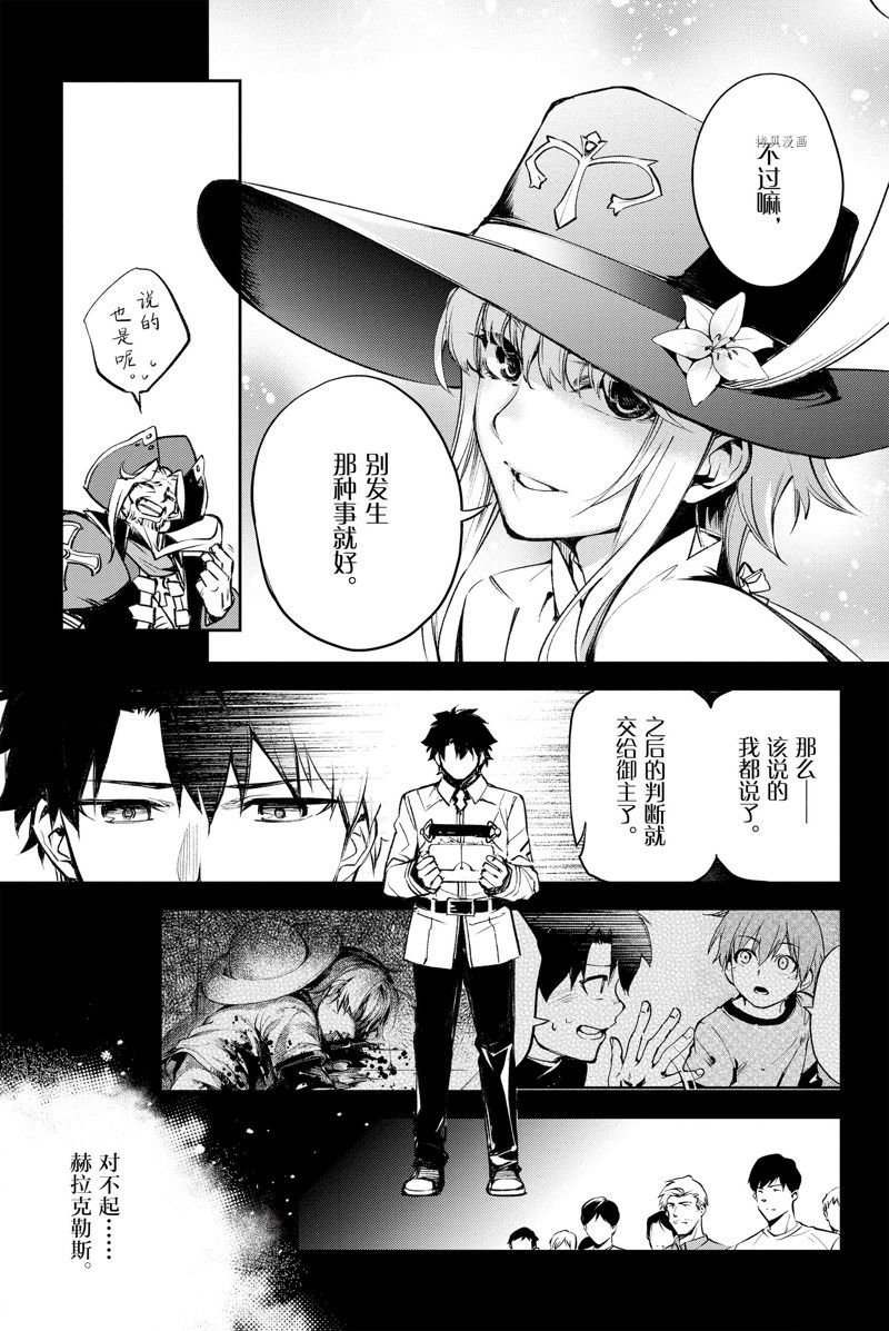 第22话 试看版