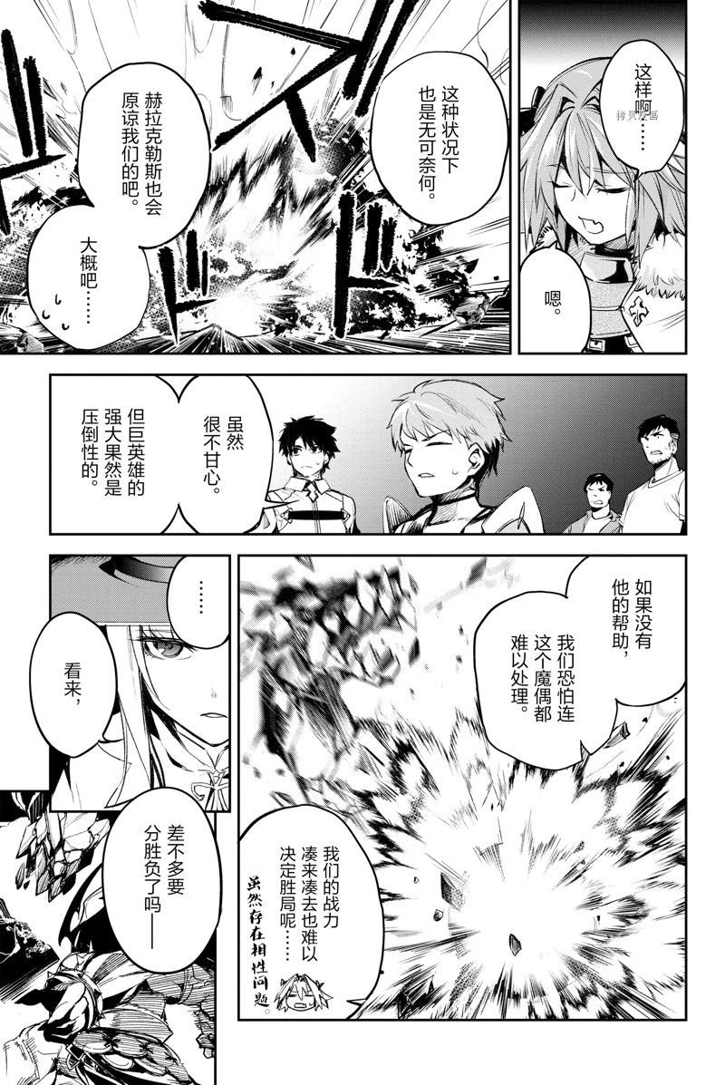 第22话 试看版
