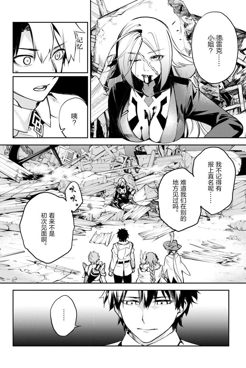 第22话 试看版