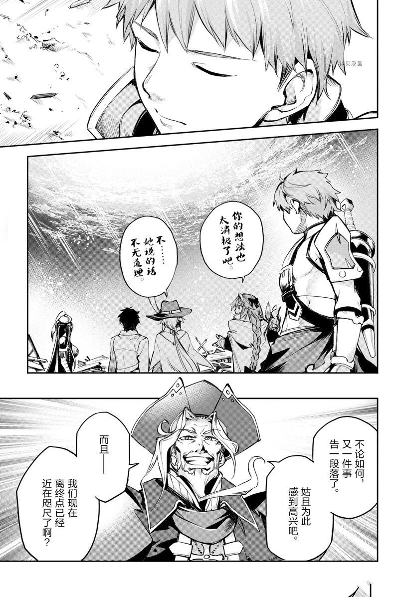 第22话 试看版