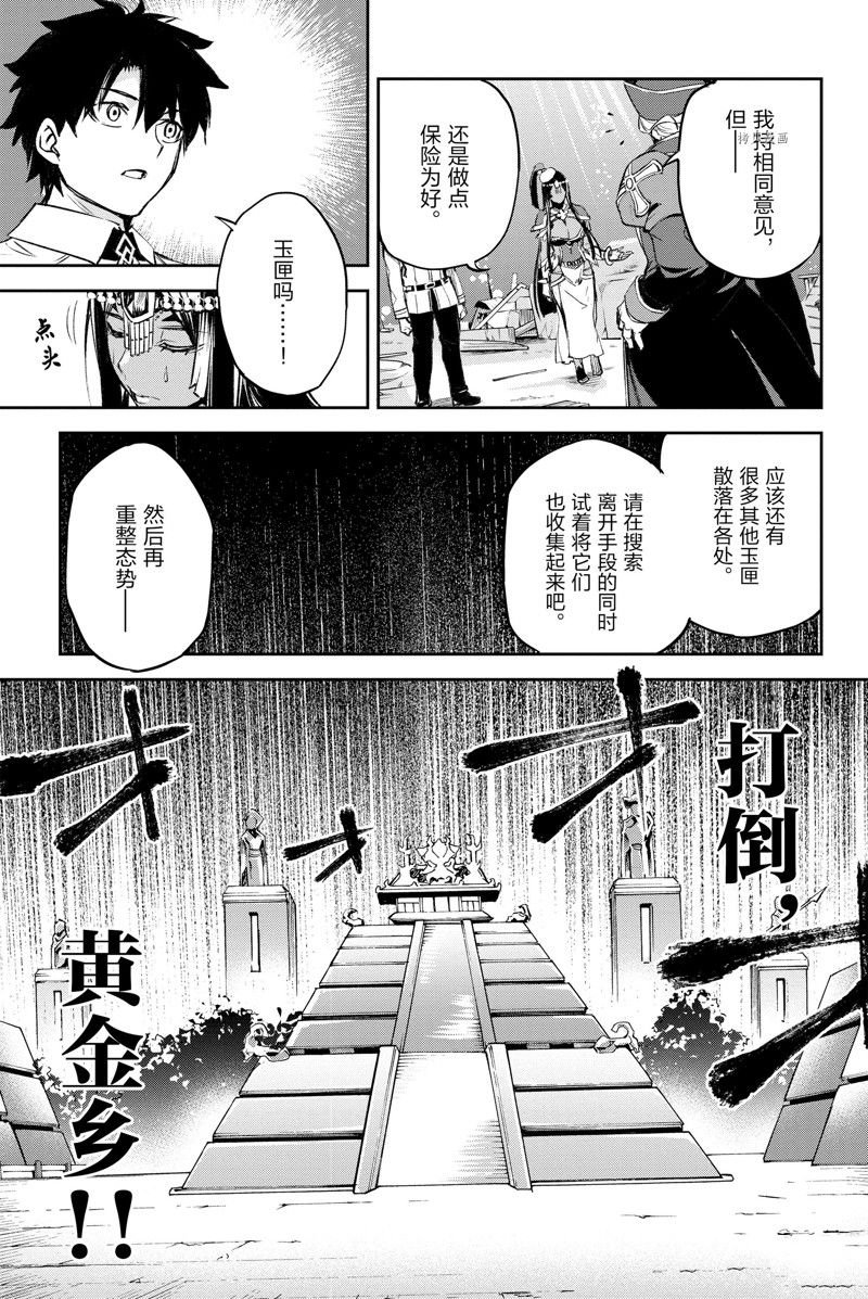 第22话 试看版