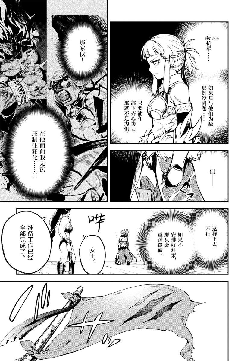 第22话 试看版