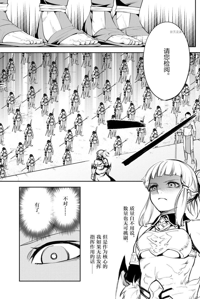 第22话 试看版