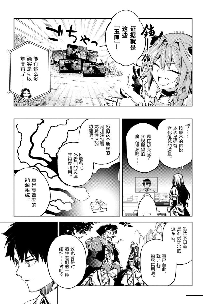 第23话 试看版