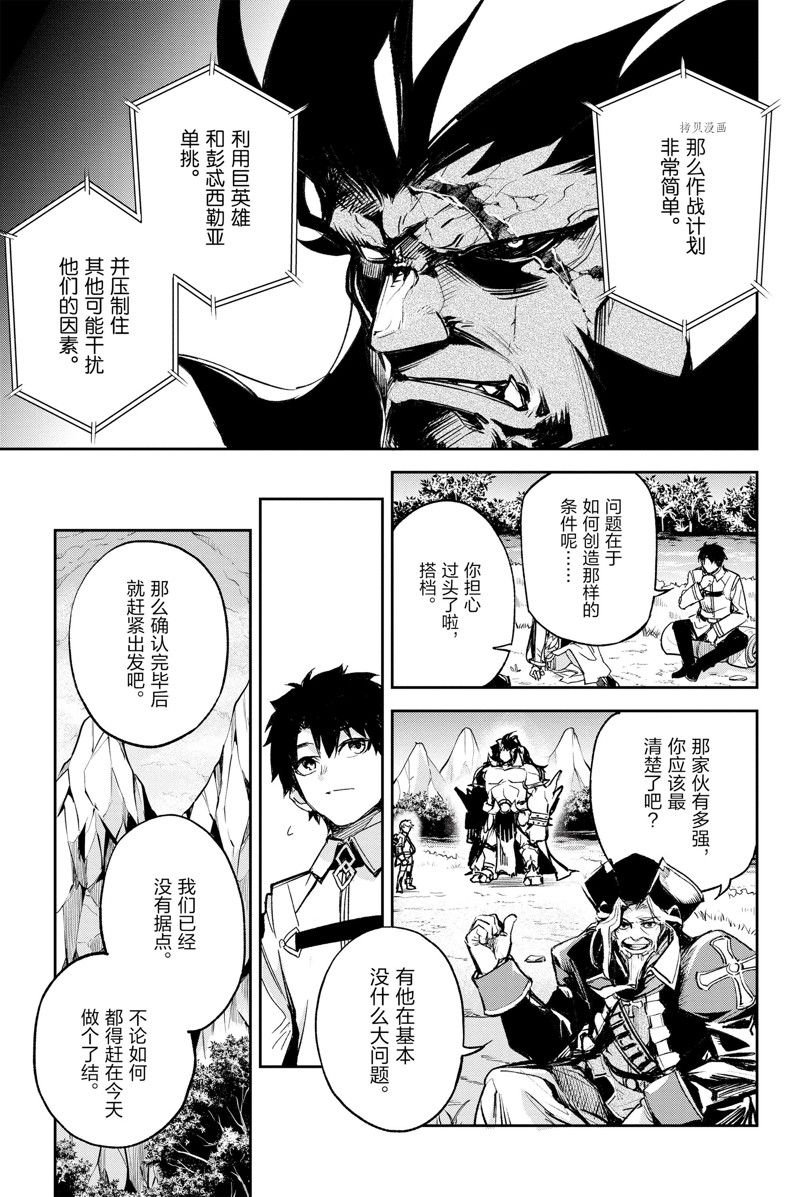 第23话 试看版