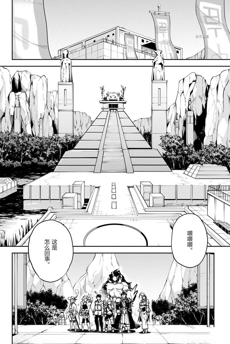 第23话 试看版