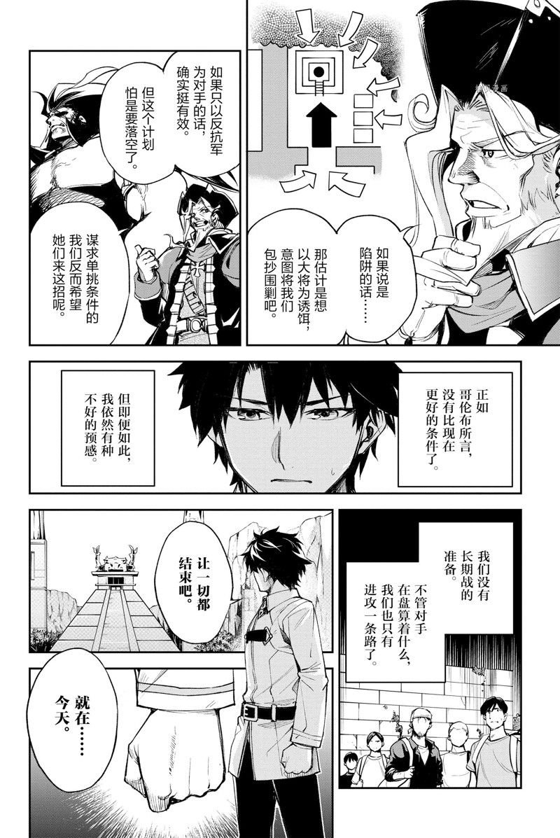第23话 试看版