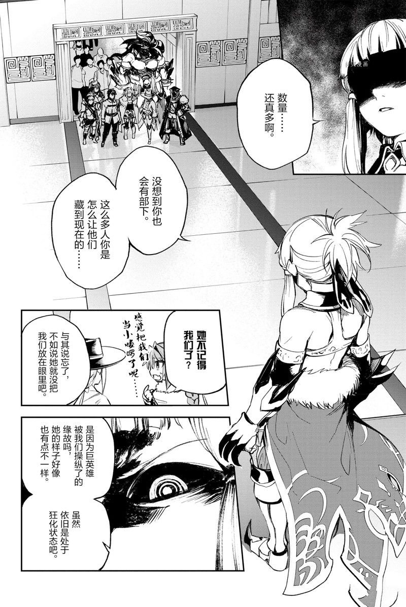 第23话 试看版
