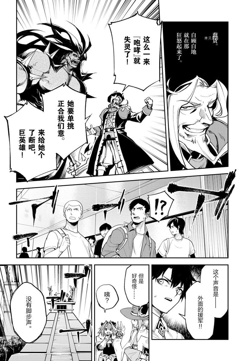 第23话 试看版